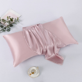 Silk King Size Pillowcase Soft Pink